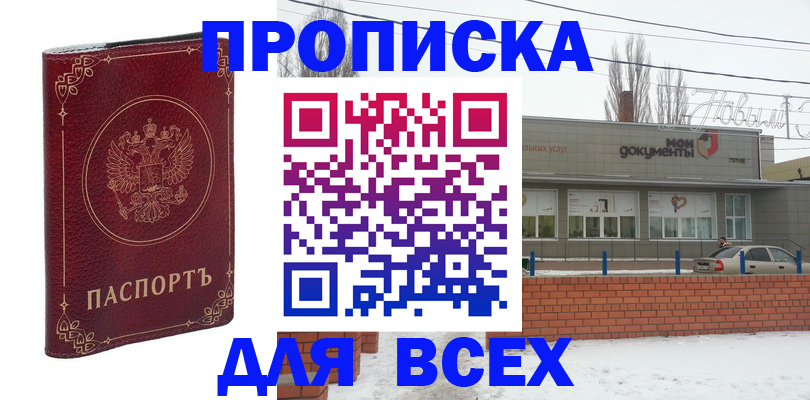 форма 3 в Жуковке